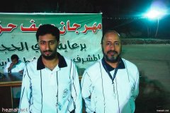 474-topaz-low-resolution-2x-faceai