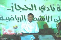 475-topaz-low-resolution-2x-faceai