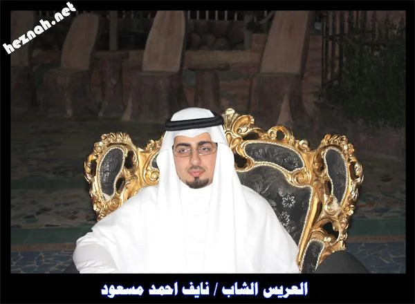 نايف احمد